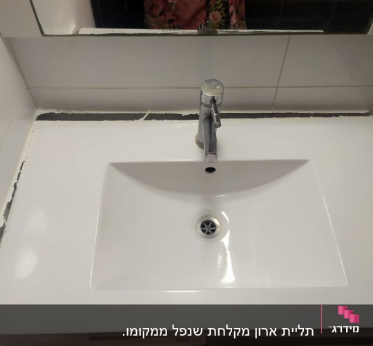 הארון התנתק